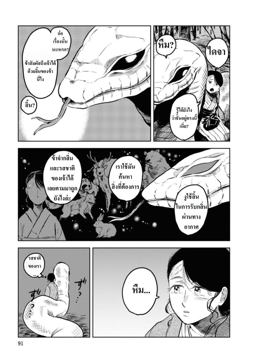 Manga-lc-com อ่านมังงะ อ่านการ์ตูน ออนไลน์ ฟรี Dai ja ni Totsuida Musume ตอนที่ 1 2 3 4 5 6 7 8 9 10 11 12 13 14 ฟรี ไม่มีโฆษณา Manga-lc - อ่าน มังงะ อ่าน การ์ตูน ออนไลน์ อ่านมังงะ ฟรี