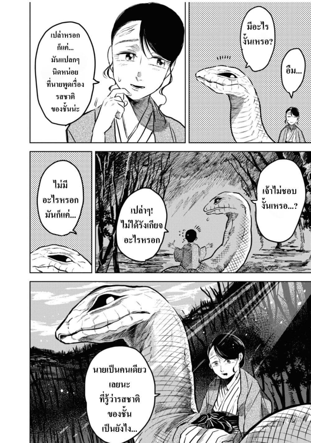 Manga-lc-com อ่านมังงะ อ่านการ์ตูน ออนไลน์ ฟรี Dai ja ni Totsuida Musume ตอนที่ 1 2 3 4 5 6 7 8 9 10 11 12 13 14 ฟรี ไม่มีโฆษณา Manga-lc - อ่าน มังงะ อ่าน การ์ตูน ออนไลน์ อ่านมังงะ ฟรี