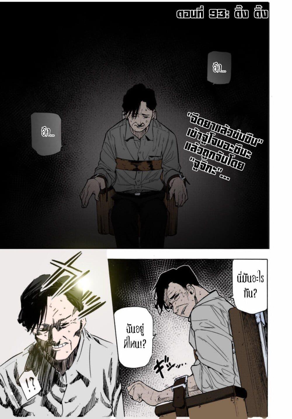 Manga-lc-com อ่านมังงะ อ่านการ์ตูน ออนไลน์ ฟรี Juujika no Rokunin ตอนที่ 1 2 3 4 5 6 7 8 9 10 11 12 13 14 ฟรี ไม่มีโฆษณา Manga-lc - อ่าน มังงะ อ่าน การ์ตูน ออนไลน์ อ่านมังงะ ฟรี