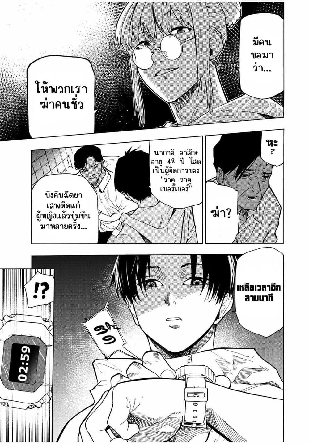 Manga-lc-com อ่านมังงะ อ่านการ์ตูน ออนไลน์ ฟรี Juujika no Rokunin ตอนที่ 1 2 3 4 5 6 7 8 9 10 11 12 13 14 ฟรี ไม่มีโฆษณา Manga-lc - อ่าน มังงะ อ่าน การ์ตูน ออนไลน์ อ่านมังงะ ฟรี