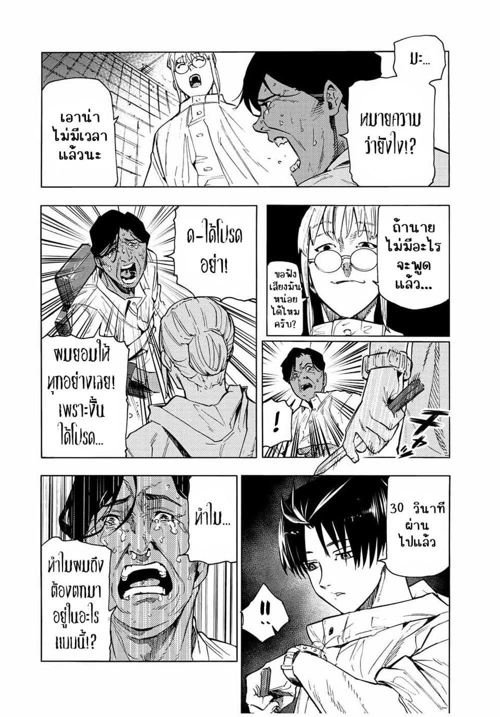 Manga-lc-com อ่านมังงะ อ่านการ์ตูน ออนไลน์ ฟรี Juujika no Rokunin ตอนที่ 1 2 3 4 5 6 7 8 9 10 11 12 13 14 ฟรี ไม่มีโฆษณา Manga-lc - อ่าน มังงะ อ่าน การ์ตูน ออนไลน์ อ่านมังงะ ฟรี