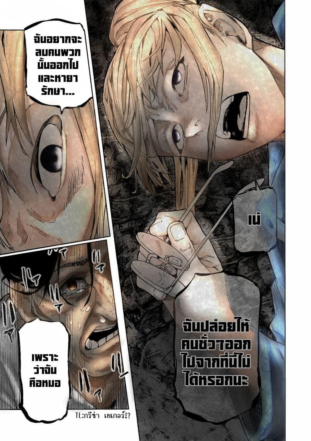 Manga-lc-com อ่านมังงะ อ่านการ์ตูน ออนไลน์ ฟรี Juujika no Rokunin ตอนที่ 1 2 3 4 5 6 7 8 9 10 11 12 13 14 ฟรี ไม่มีโฆษณา Manga-lc - อ่าน มังงะ อ่าน การ์ตูน ออนไลน์ อ่านมังงะ ฟรี