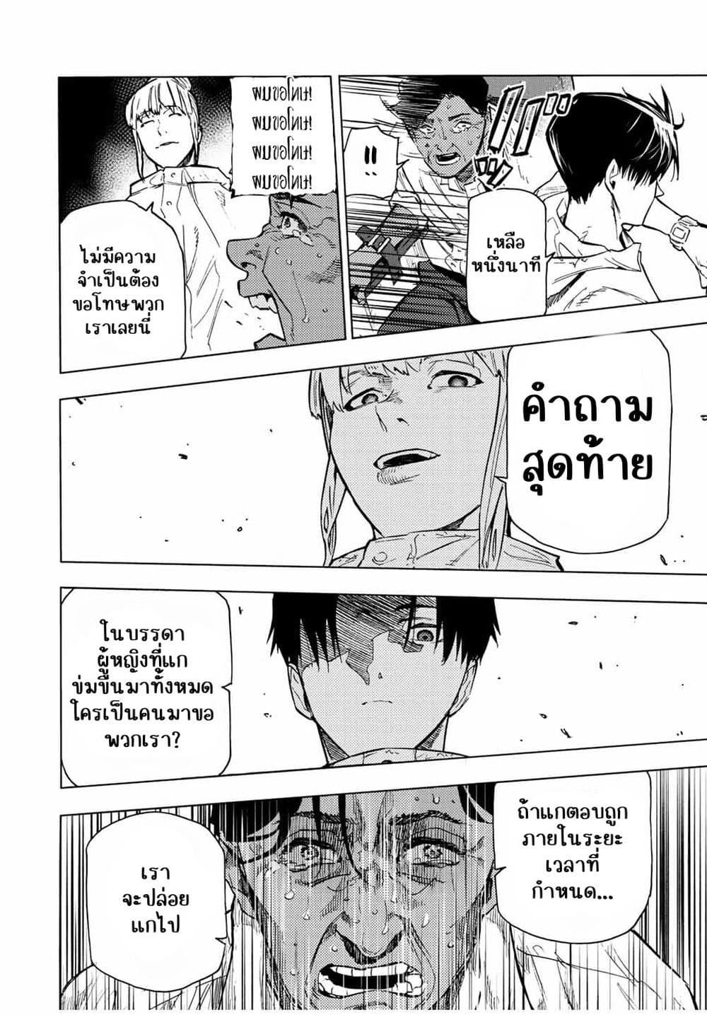 Manga-lc-com อ่านมังงะ อ่านการ์ตูน ออนไลน์ ฟรี Juujika no Rokunin ตอนที่ 1 2 3 4 5 6 7 8 9 10 11 12 13 14 ฟรี ไม่มีโฆษณา Manga-lc - อ่าน มังงะ อ่าน การ์ตูน ออนไลน์ อ่านมังงะ ฟรี