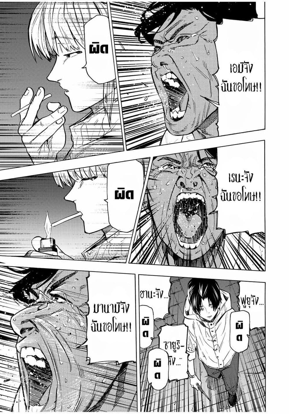 Manga-lc-com อ่านมังงะ อ่านการ์ตูน ออนไลน์ ฟรี Juujika no Rokunin ตอนที่ 1 2 3 4 5 6 7 8 9 10 11 12 13 14 ฟรี ไม่มีโฆษณา Manga-lc - อ่าน มังงะ อ่าน การ์ตูน ออนไลน์ อ่านมังงะ ฟรี