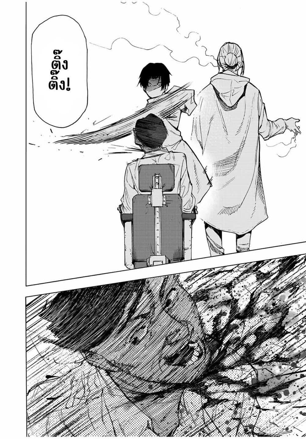 Manga-lc-com อ่านมังงะ อ่านการ์ตูน ออนไลน์ ฟรี Juujika no Rokunin ตอนที่ 1 2 3 4 5 6 7 8 9 10 11 12 13 14 ฟรี ไม่มีโฆษณา Manga-lc - อ่าน มังงะ อ่าน การ์ตูน ออนไลน์ อ่านมังงะ ฟรี