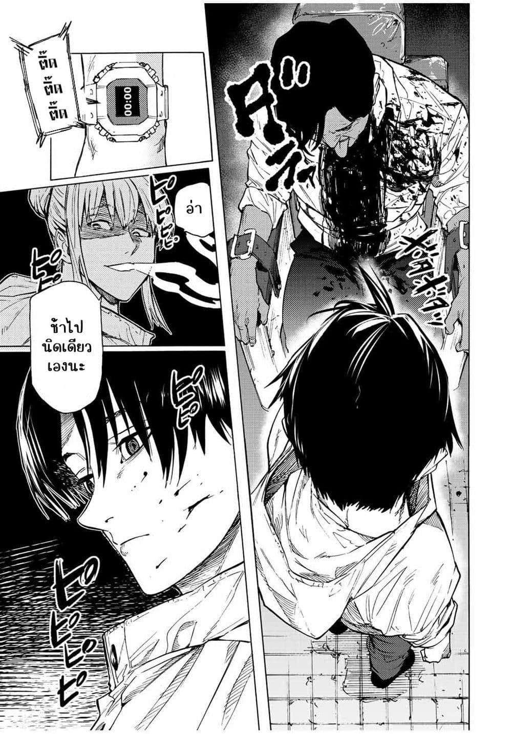 Manga-lc-com อ่านมังงะ อ่านการ์ตูน ออนไลน์ ฟรี Juujika no Rokunin ตอนที่ 1 2 3 4 5 6 7 8 9 10 11 12 13 14 ฟรี ไม่มีโฆษณา Manga-lc - อ่าน มังงะ อ่าน การ์ตูน ออนไลน์ อ่านมังงะ ฟรี