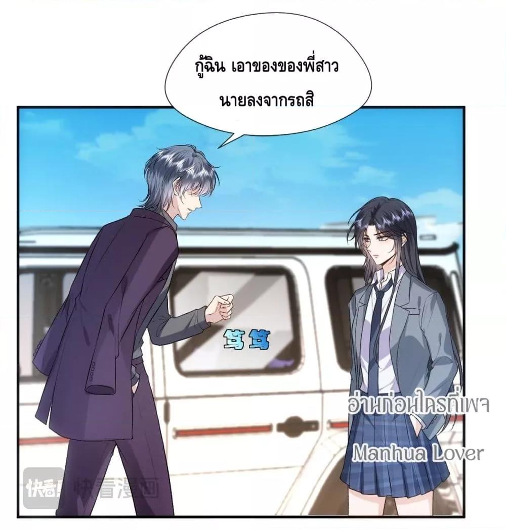 Manga-lc-com อ่านมังงะ อ่านการ์ตูน ออนไลน์ ฟรี MadamSlapsHer ตอนที่ 1 2 3 4 5 6 7 8 9 10 11 12 13 14 ฟรี ไม่มีโฆษณา Manga-lc - อ่าน มังงะ อ่าน การ์ตูน ออนไลน์ อ่านมังงะ ฟรี