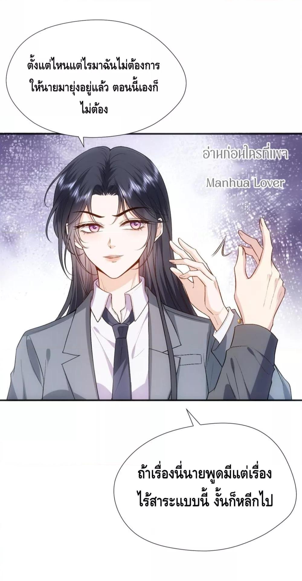 Manga-lc-com อ่านมังงะ อ่านการ์ตูน ออนไลน์ ฟรี MadamSlapsHer ตอนที่ 1 2 3 4 5 6 7 8 9 10 11 12 13 14 ฟรี ไม่มีโฆษณา Manga-lc - อ่าน มังงะ อ่าน การ์ตูน ออนไลน์ อ่านมังงะ ฟรี