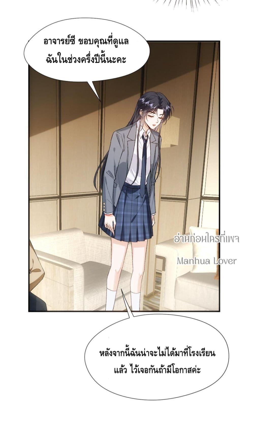 Manga-lc-com อ่านมังงะ อ่านการ์ตูน ออนไลน์ ฟรี MadamSlapsHer ตอนที่ 1 2 3 4 5 6 7 8 9 10 11 12 13 14 ฟรี ไม่มีโฆษณา Manga-lc - อ่าน มังงะ อ่าน การ์ตูน ออนไลน์ อ่านมังงะ ฟรี