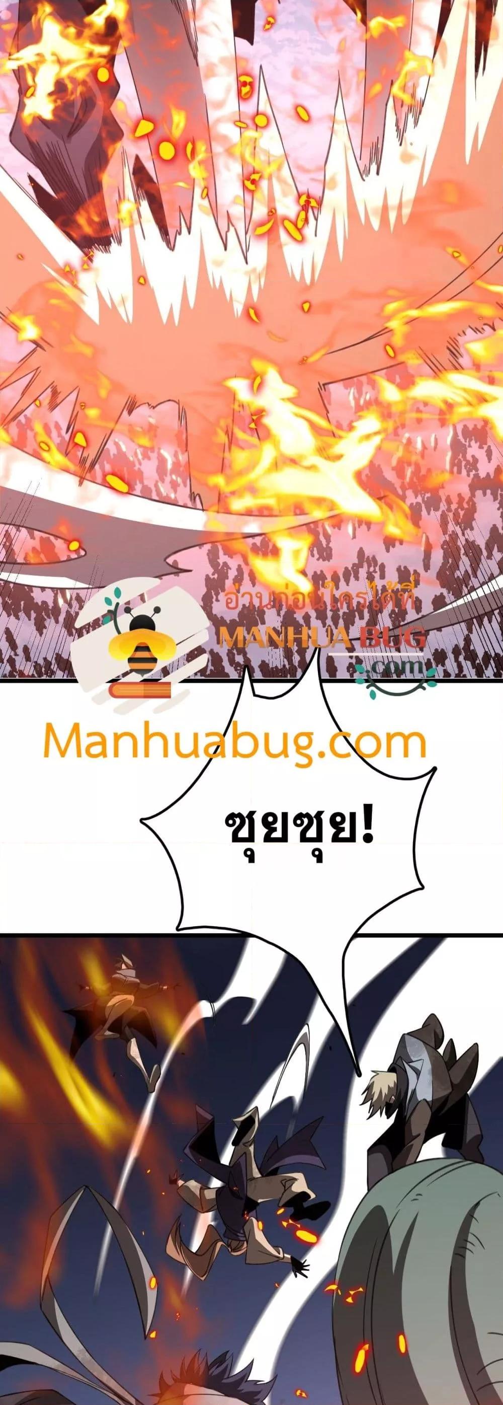 Manga-lc-com อ่านมังงะ อ่านการ์ตูน ออนไลน์ ฟรี Invasionofall ตอนที่ 1 2 3 4 5 6 7 8 9 10 11 12 13 14 ฟรี ไม่มีโฆษณา Manga-lc - อ่าน มังงะ อ่าน การ์ตูน ออนไลน์ อ่านมังงะ ฟรี