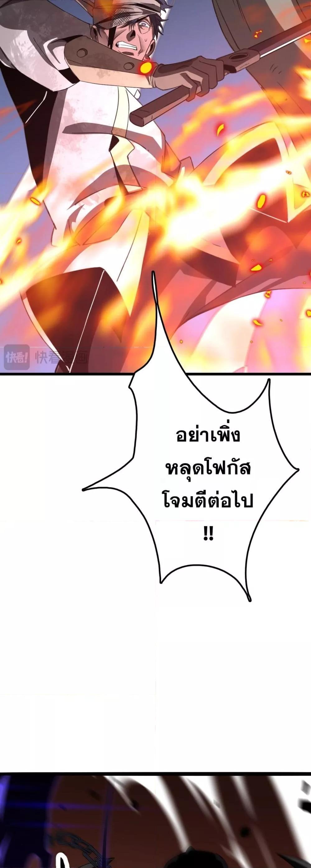 Manga-lc-com อ่านมังงะ อ่านการ์ตูน ออนไลน์ ฟรี Invasionofall ตอนที่ 1 2 3 4 5 6 7 8 9 10 11 12 13 14 ฟรี ไม่มีโฆษณา Manga-lc - อ่าน มังงะ อ่าน การ์ตูน ออนไลน์ อ่านมังงะ ฟรี