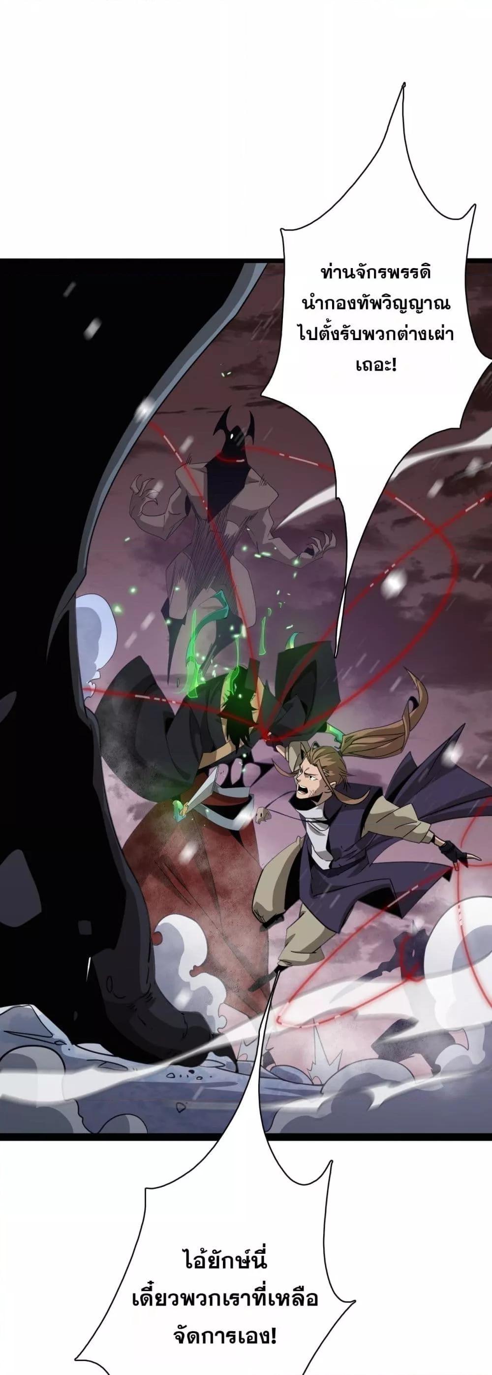 Manga-lc-com อ่านมังงะ อ่านการ์ตูน ออนไลน์ ฟรี Invasionofall ตอนที่ 1 2 3 4 5 6 7 8 9 10 11 12 13 14 ฟรี ไม่มีโฆษณา Manga-lc - อ่าน มังงะ อ่าน การ์ตูน ออนไลน์ อ่านมังงะ ฟรี