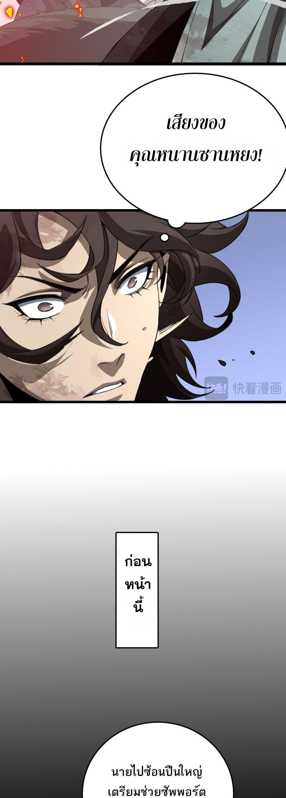 Manga-lc-com อ่านมังงะ อ่านการ์ตูน ออนไลน์ ฟรี Invasionofall ตอนที่ 1 2 3 4 5 6 7 8 9 10 11 12 13 14 ฟรี ไม่มีโฆษณา Manga-lc - อ่าน มังงะ อ่าน การ์ตูน ออนไลน์ อ่านมังงะ ฟรี