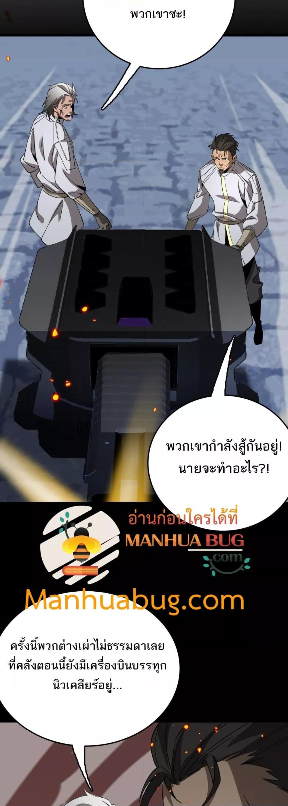 Manga-lc-com อ่านมังงะ อ่านการ์ตูน ออนไลน์ ฟรี Invasionofall ตอนที่ 1 2 3 4 5 6 7 8 9 10 11 12 13 14 ฟรี ไม่มีโฆษณา Manga-lc - อ่าน มังงะ อ่าน การ์ตูน ออนไลน์ อ่านมังงะ ฟรี