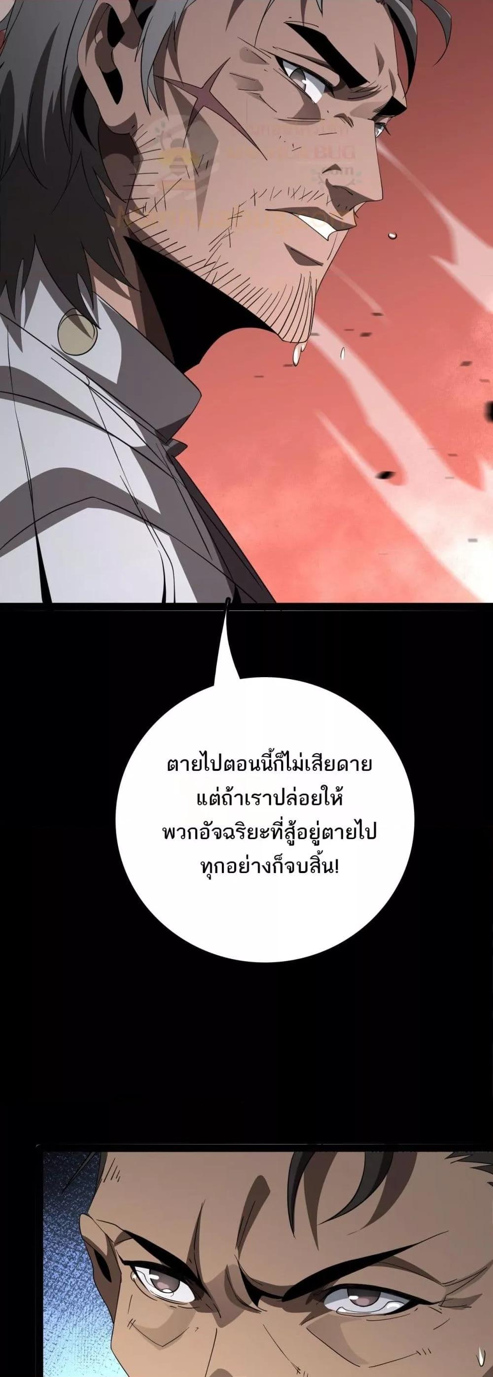 Manga-lc-com อ่านมังงะ อ่านการ์ตูน ออนไลน์ ฟรี Invasionofall ตอนที่ 1 2 3 4 5 6 7 8 9 10 11 12 13 14 ฟรี ไม่มีโฆษณา Manga-lc - อ่าน มังงะ อ่าน การ์ตูน ออนไลน์ อ่านมังงะ ฟรี