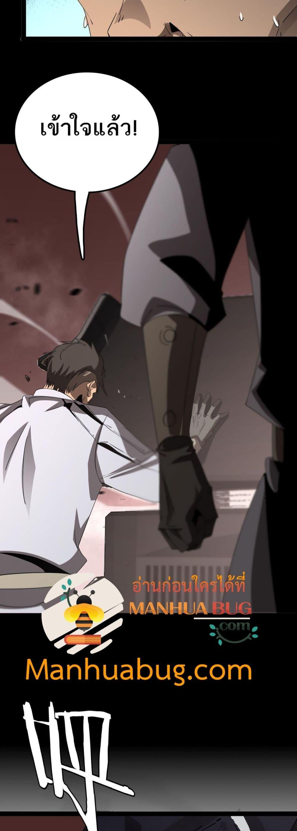 Manga-lc-com อ่านมังงะ อ่านการ์ตูน ออนไลน์ ฟรี Invasionofall ตอนที่ 1 2 3 4 5 6 7 8 9 10 11 12 13 14 ฟรี ไม่มีโฆษณา Manga-lc - อ่าน มังงะ อ่าน การ์ตูน ออนไลน์ อ่านมังงะ ฟรี