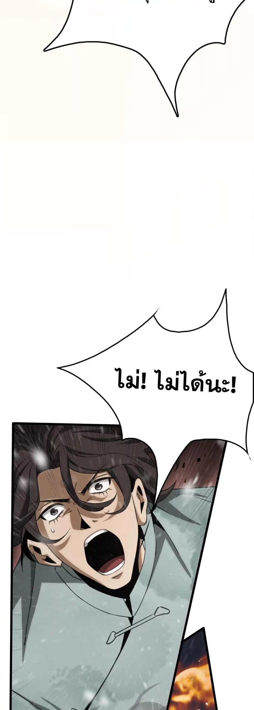 Manga-lc-com อ่านมังงะ อ่านการ์ตูน ออนไลน์ ฟรี Invasionofall ตอนที่ 1 2 3 4 5 6 7 8 9 10 11 12 13 14 ฟรี ไม่มีโฆษณา Manga-lc - อ่าน มังงะ อ่าน การ์ตูน ออนไลน์ อ่านมังงะ ฟรี