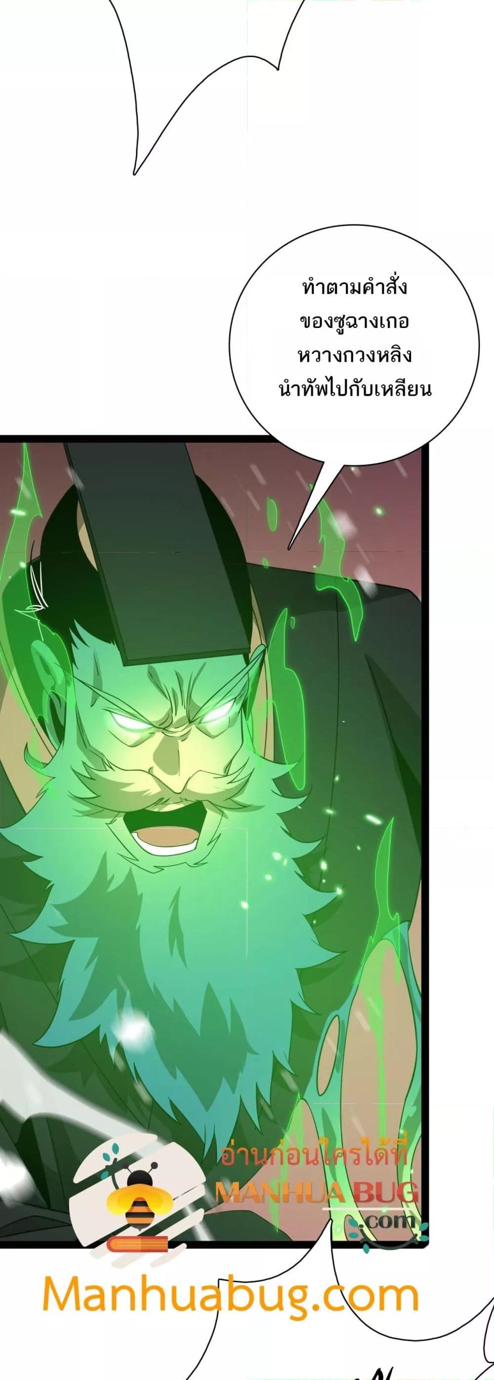 Manga-lc-com อ่านมังงะ อ่านการ์ตูน ออนไลน์ ฟรี Invasionofall ตอนที่ 1 2 3 4 5 6 7 8 9 10 11 12 13 14 ฟรี ไม่มีโฆษณา Manga-lc - อ่าน มังงะ อ่าน การ์ตูน ออนไลน์ อ่านมังงะ ฟรี