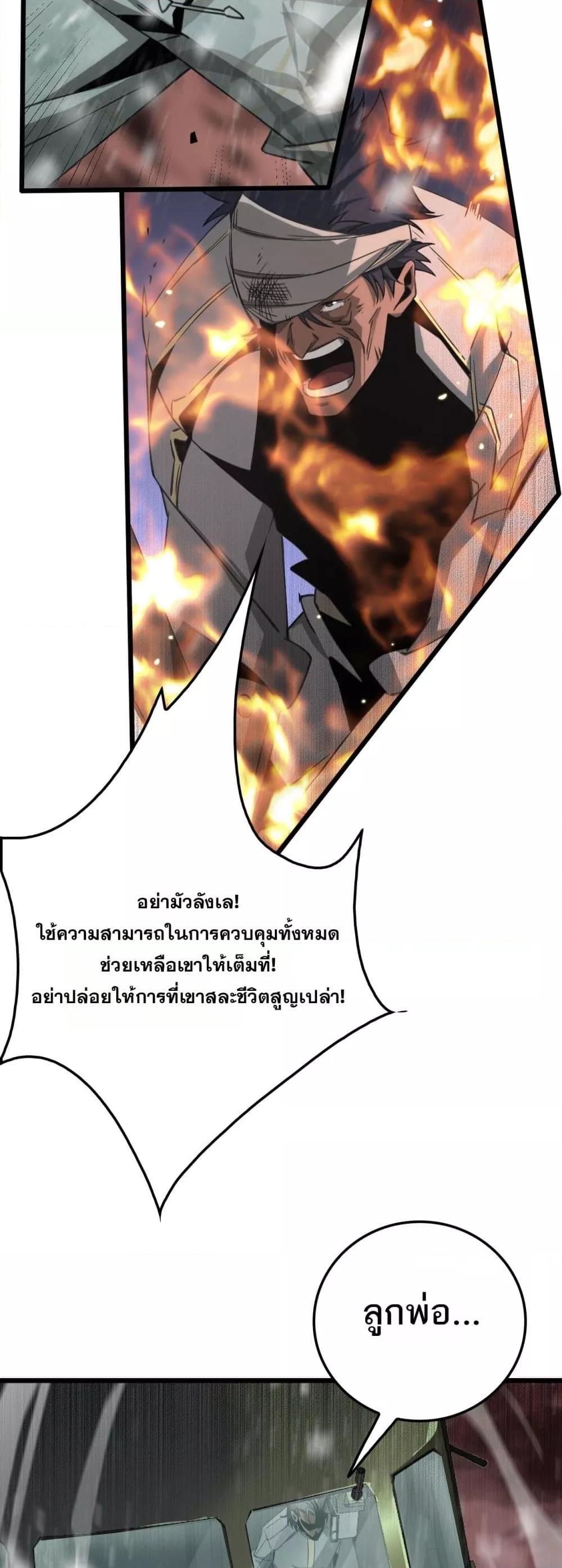 Manga-lc-com อ่านมังงะ อ่านการ์ตูน ออนไลน์ ฟรี Invasionofall ตอนที่ 1 2 3 4 5 6 7 8 9 10 11 12 13 14 ฟรี ไม่มีโฆษณา Manga-lc - อ่าน มังงะ อ่าน การ์ตูน ออนไลน์ อ่านมังงะ ฟรี