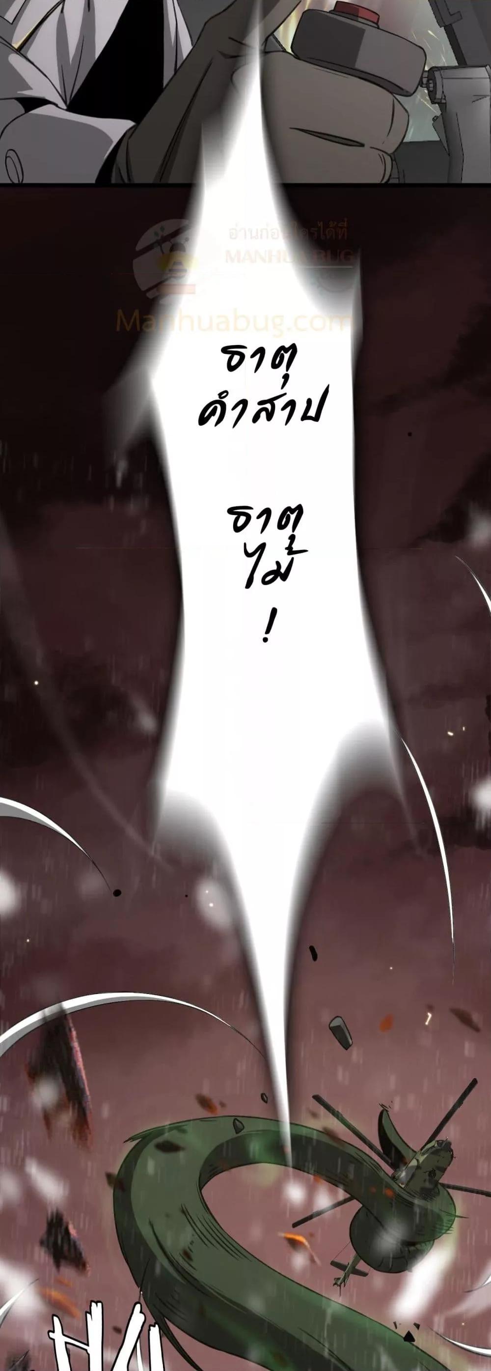 Manga-lc-com อ่านมังงะ อ่านการ์ตูน ออนไลน์ ฟรี Invasionofall ตอนที่ 1 2 3 4 5 6 7 8 9 10 11 12 13 14 ฟรี ไม่มีโฆษณา Manga-lc - อ่าน มังงะ อ่าน การ์ตูน ออนไลน์ อ่านมังงะ ฟรี