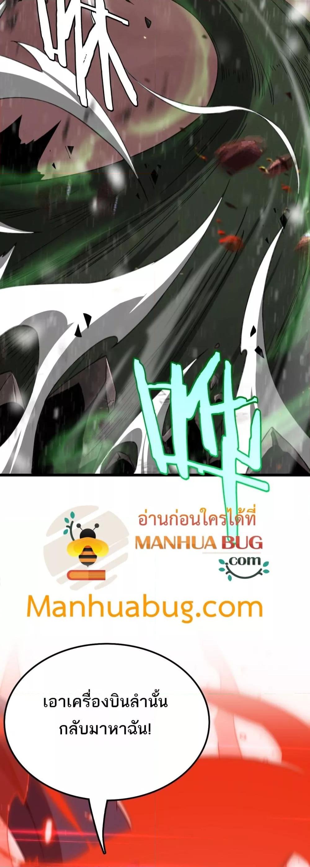 Manga-lc-com อ่านมังงะ อ่านการ์ตูน ออนไลน์ ฟรี Invasionofall ตอนที่ 1 2 3 4 5 6 7 8 9 10 11 12 13 14 ฟรี ไม่มีโฆษณา Manga-lc - อ่าน มังงะ อ่าน การ์ตูน ออนไลน์ อ่านมังงะ ฟรี