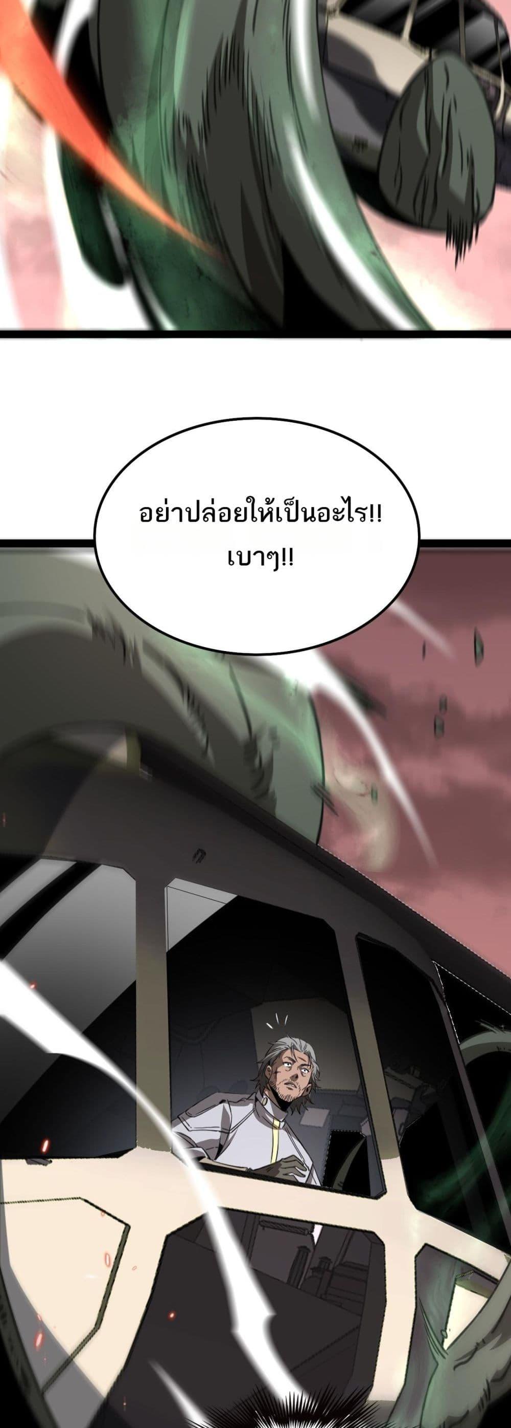 Manga-lc-com อ่านมังงะ อ่านการ์ตูน ออนไลน์ ฟรี Invasionofall ตอนที่ 1 2 3 4 5 6 7 8 9 10 11 12 13 14 ฟรี ไม่มีโฆษณา Manga-lc - อ่าน มังงะ อ่าน การ์ตูน ออนไลน์ อ่านมังงะ ฟรี