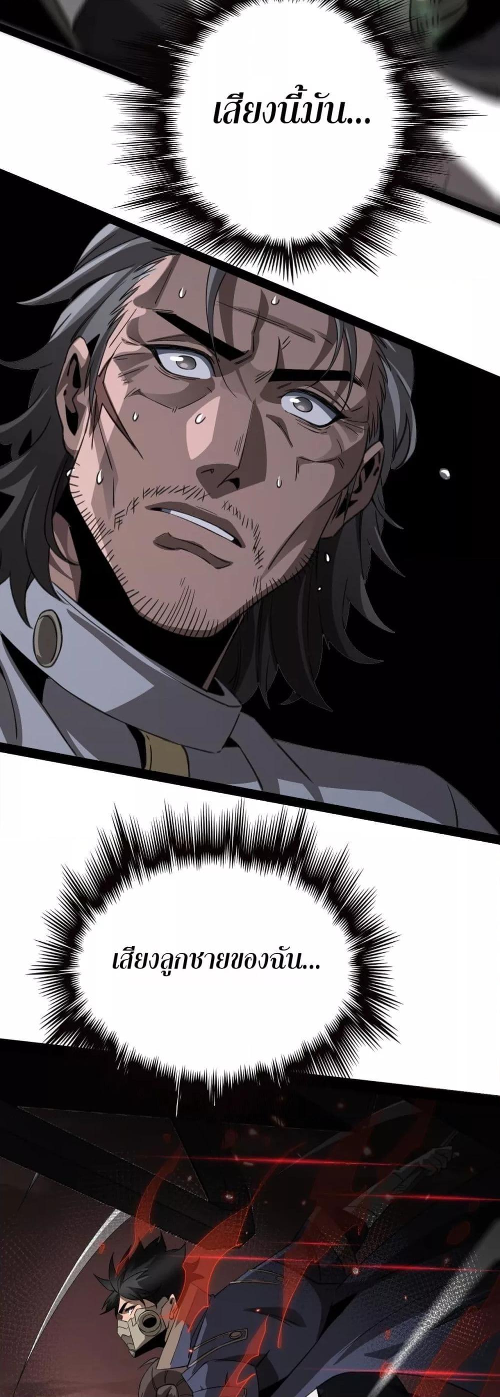 Manga-lc-com อ่านมังงะ อ่านการ์ตูน ออนไลน์ ฟรี Invasionofall ตอนที่ 1 2 3 4 5 6 7 8 9 10 11 12 13 14 ฟรี ไม่มีโฆษณา Manga-lc - อ่าน มังงะ อ่าน การ์ตูน ออนไลน์ อ่านมังงะ ฟรี
