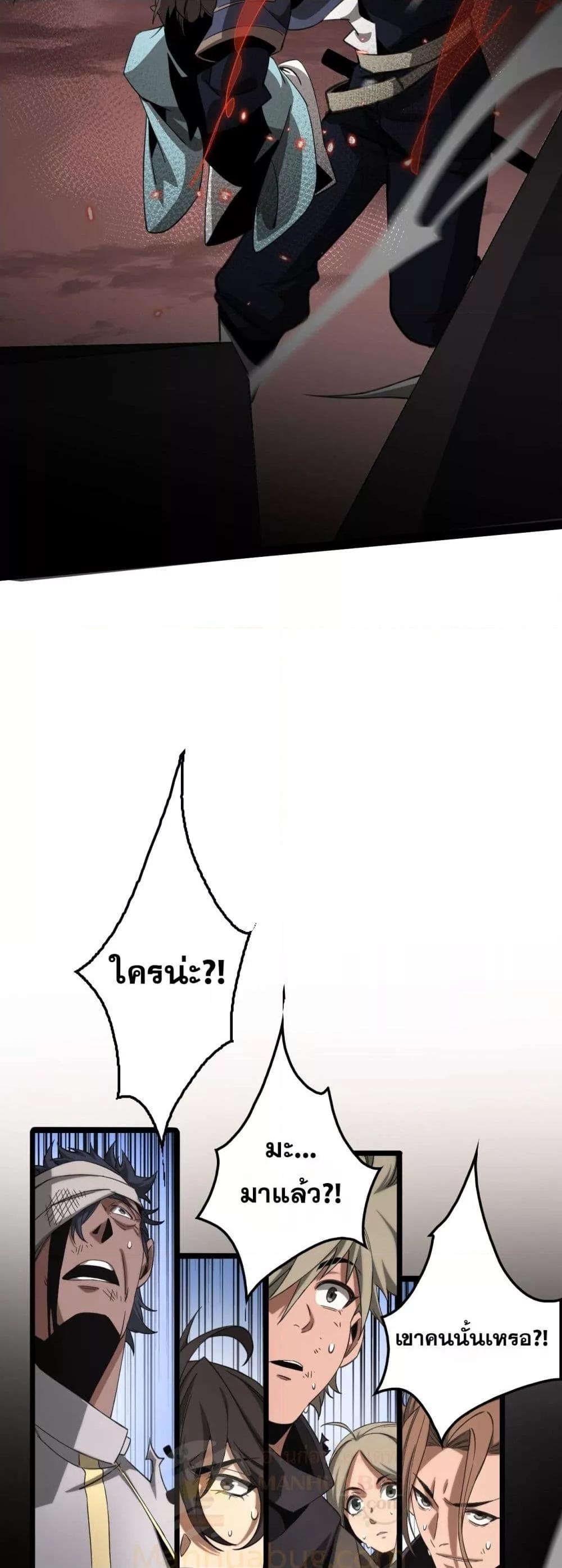 Manga-lc-com อ่านมังงะ อ่านการ์ตูน ออนไลน์ ฟรี Invasionofall ตอนที่ 1 2 3 4 5 6 7 8 9 10 11 12 13 14 ฟรี ไม่มีโฆษณา Manga-lc - อ่าน มังงะ อ่าน การ์ตูน ออนไลน์ อ่านมังงะ ฟรี