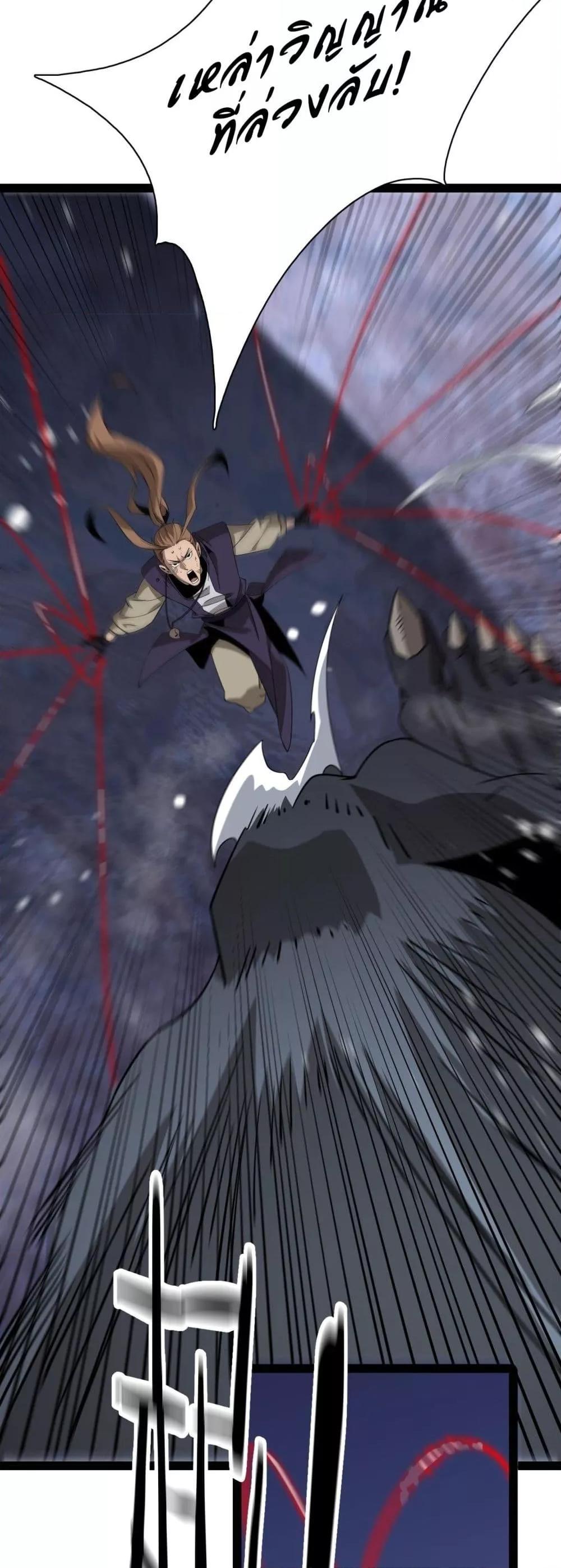 Manga-lc-com อ่านมังงะ อ่านการ์ตูน ออนไลน์ ฟรี Invasionofall ตอนที่ 1 2 3 4 5 6 7 8 9 10 11 12 13 14 ฟรี ไม่มีโฆษณา Manga-lc - อ่าน มังงะ อ่าน การ์ตูน ออนไลน์ อ่านมังงะ ฟรี