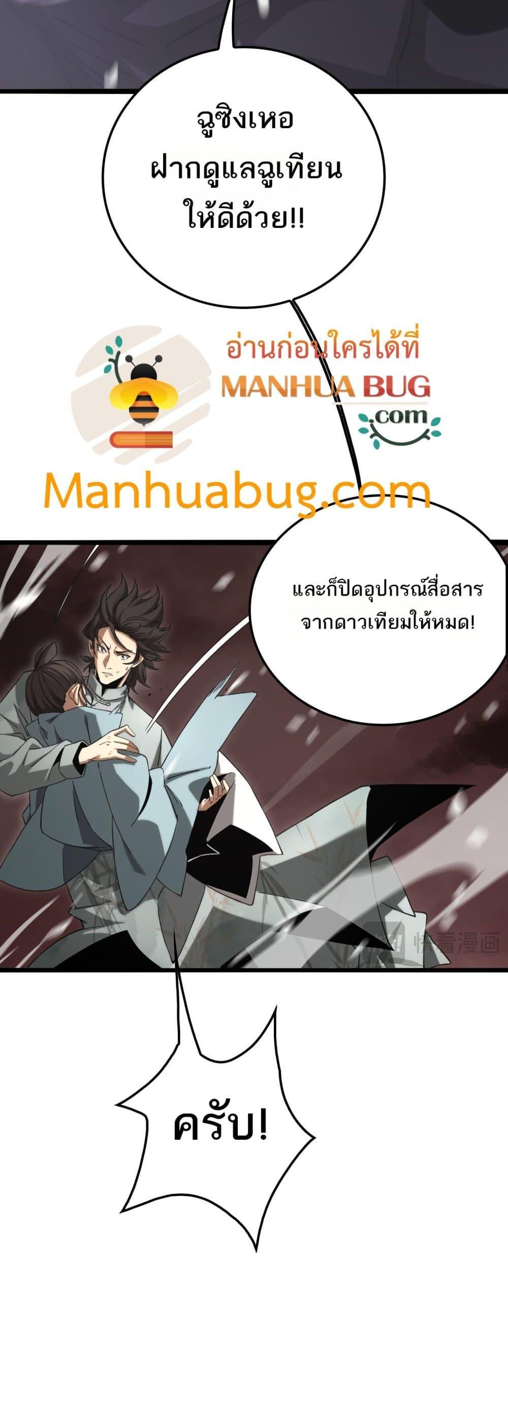 Manga-lc-com อ่านมังงะ อ่านการ์ตูน ออนไลน์ ฟรี Invasionofall ตอนที่ 1 2 3 4 5 6 7 8 9 10 11 12 13 14 ฟรี ไม่มีโฆษณา Manga-lc - อ่าน มังงะ อ่าน การ์ตูน ออนไลน์ อ่านมังงะ ฟรี