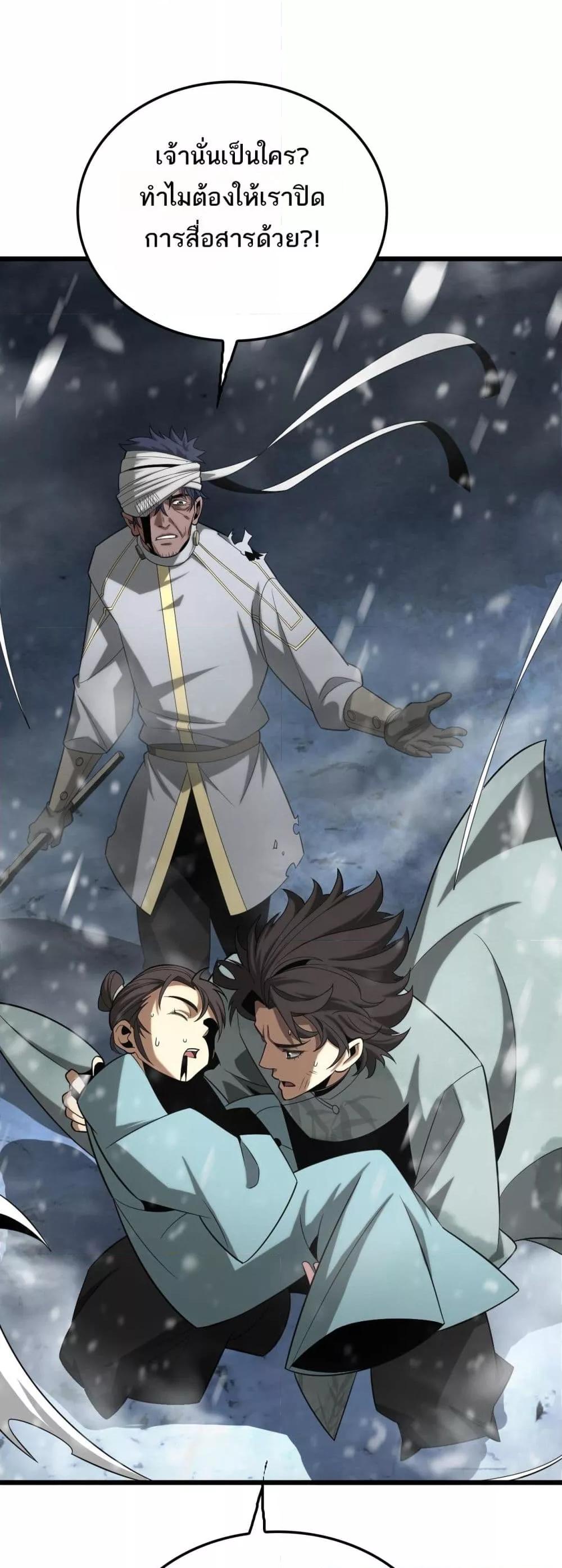 Manga-lc-com อ่านมังงะ อ่านการ์ตูน ออนไลน์ ฟรี Invasionofall ตอนที่ 1 2 3 4 5 6 7 8 9 10 11 12 13 14 ฟรี ไม่มีโฆษณา Manga-lc - อ่าน มังงะ อ่าน การ์ตูน ออนไลน์ อ่านมังงะ ฟรี