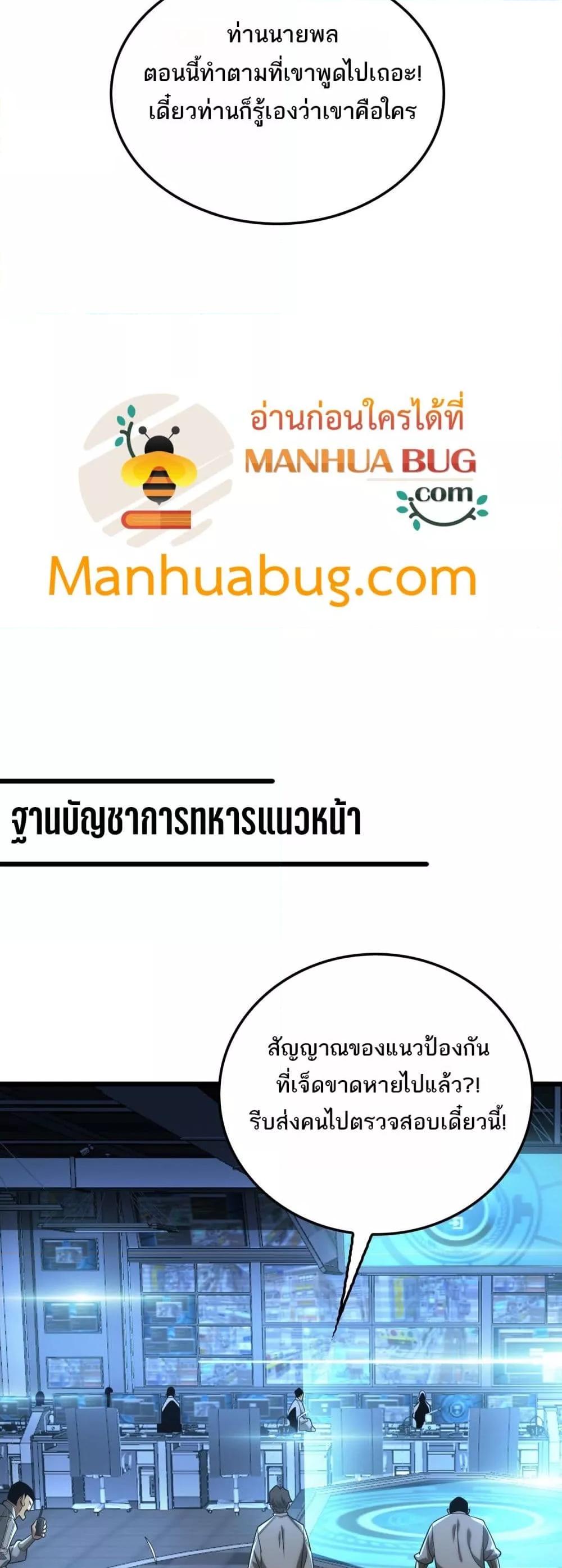 Manga-lc-com อ่านมังงะ อ่านการ์ตูน ออนไลน์ ฟรี Invasionofall ตอนที่ 1 2 3 4 5 6 7 8 9 10 11 12 13 14 ฟรี ไม่มีโฆษณา Manga-lc - อ่าน มังงะ อ่าน การ์ตูน ออนไลน์ อ่านมังงะ ฟรี