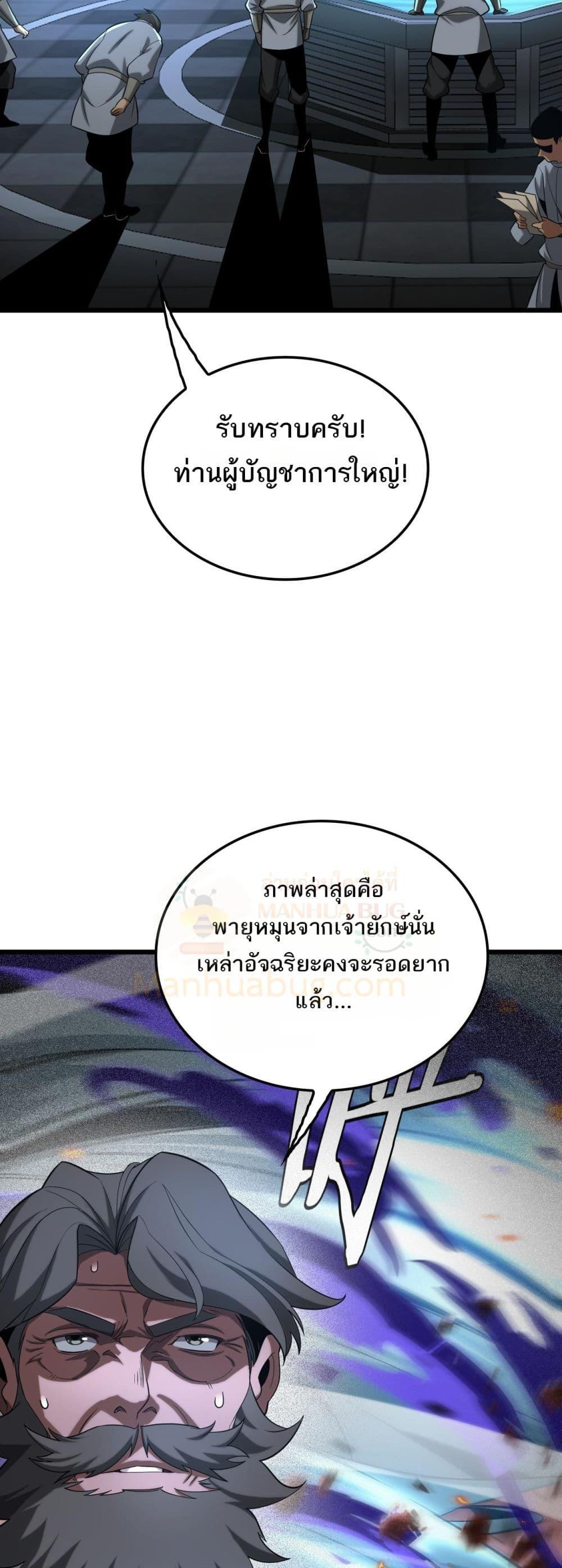 Manga-lc-com อ่านมังงะ อ่านการ์ตูน ออนไลน์ ฟรี Invasionofall ตอนที่ 1 2 3 4 5 6 7 8 9 10 11 12 13 14 ฟรี ไม่มีโฆษณา Manga-lc - อ่าน มังงะ อ่าน การ์ตูน ออนไลน์ อ่านมังงะ ฟรี