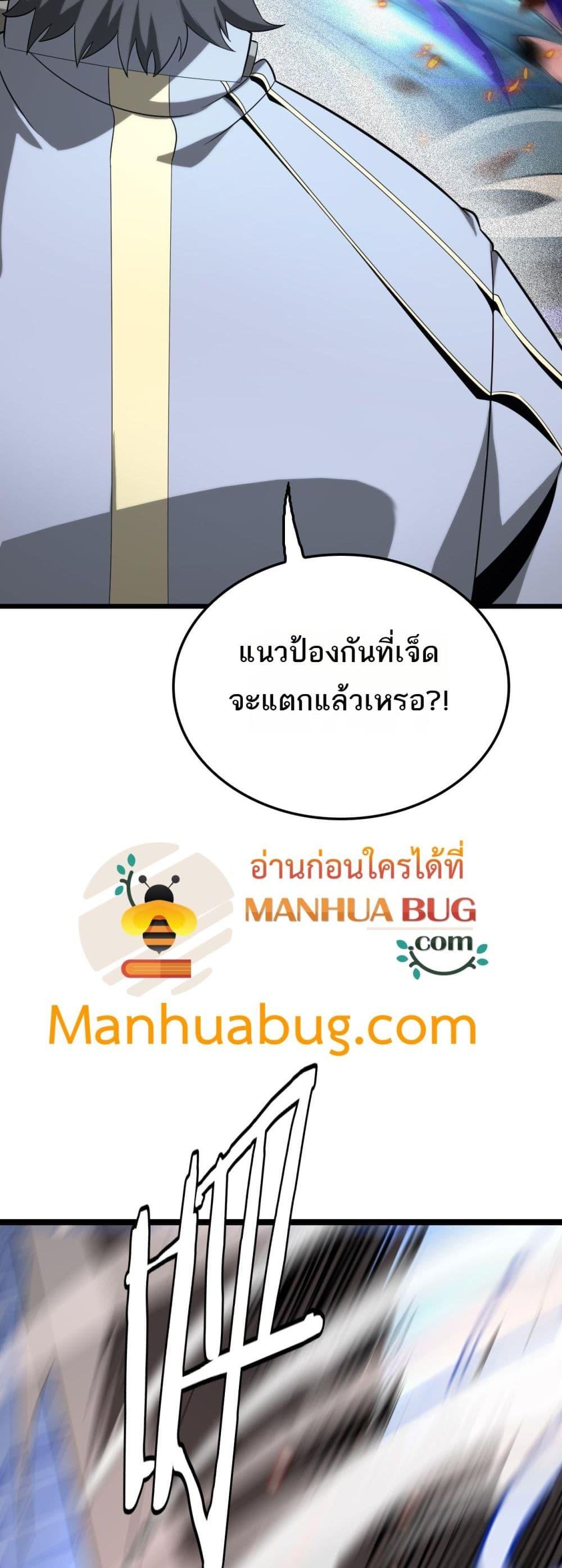 Manga-lc-com อ่านมังงะ อ่านการ์ตูน ออนไลน์ ฟรี Invasionofall ตอนที่ 1 2 3 4 5 6 7 8 9 10 11 12 13 14 ฟรี ไม่มีโฆษณา Manga-lc - อ่าน มังงะ อ่าน การ์ตูน ออนไลน์ อ่านมังงะ ฟรี