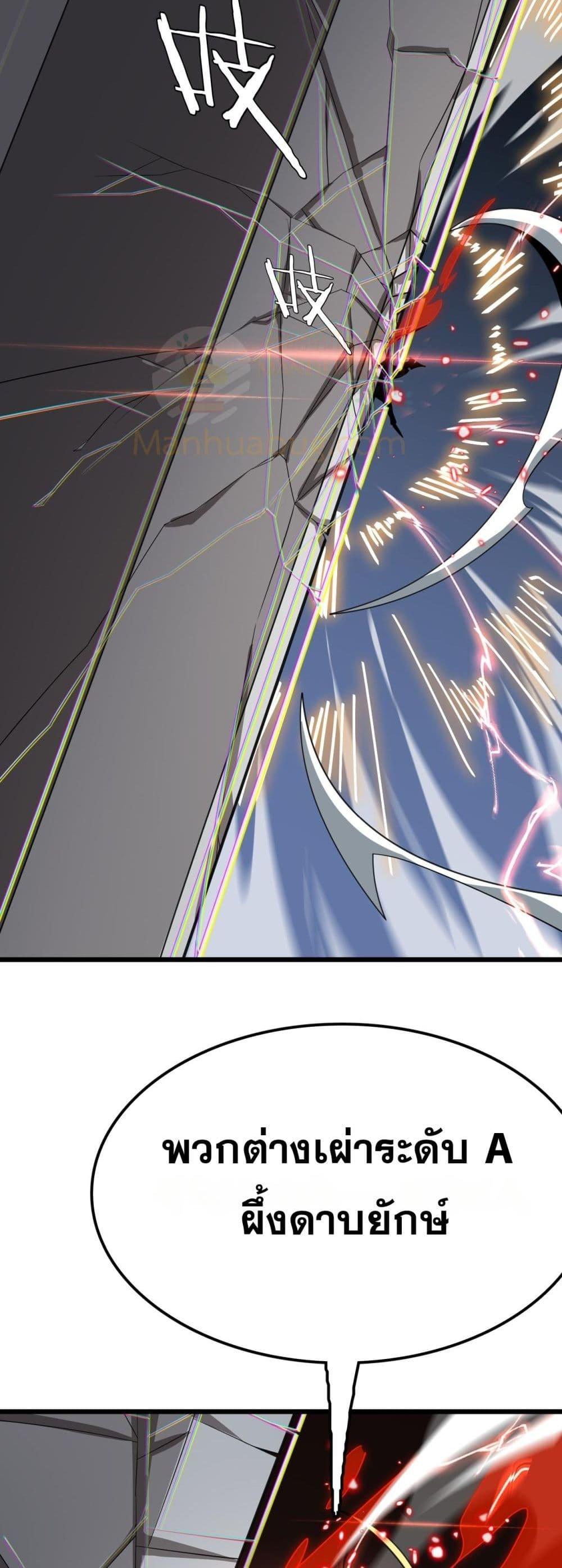 Manga-lc-com อ่านมังงะ อ่านการ์ตูน ออนไลน์ ฟรี Invasionofall ตอนที่ 1 2 3 4 5 6 7 8 9 10 11 12 13 14 ฟรี ไม่มีโฆษณา Manga-lc - อ่าน มังงะ อ่าน การ์ตูน ออนไลน์ อ่านมังงะ ฟรี