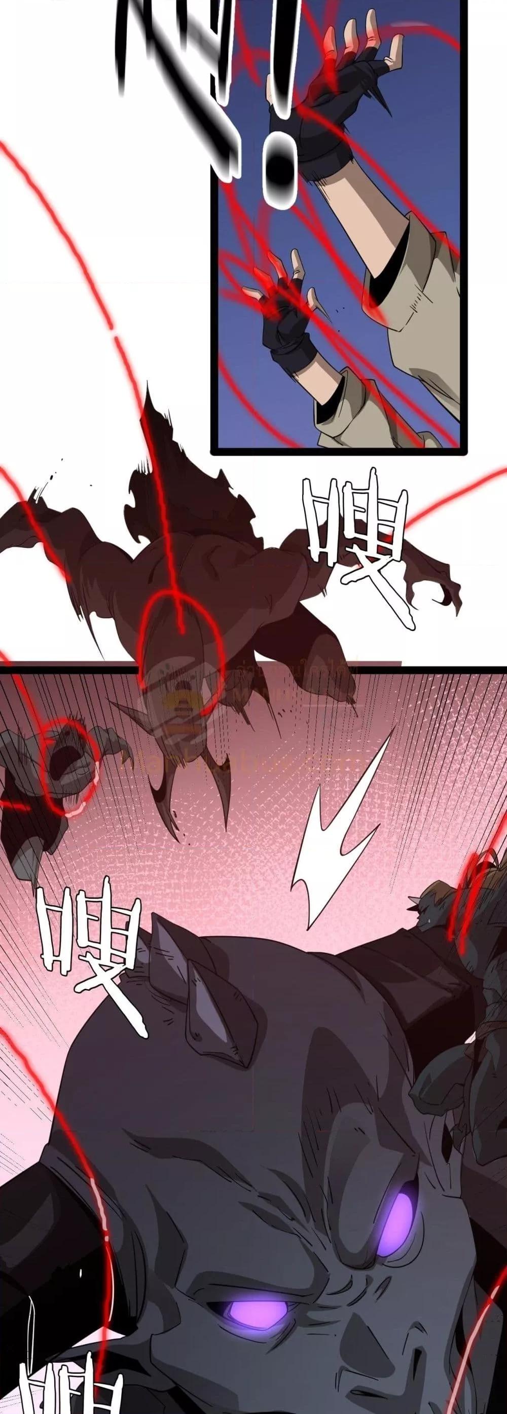 Manga-lc-com อ่านมังงะ อ่านการ์ตูน ออนไลน์ ฟรี Invasionofall ตอนที่ 1 2 3 4 5 6 7 8 9 10 11 12 13 14 ฟรี ไม่มีโฆษณา Manga-lc - อ่าน มังงะ อ่าน การ์ตูน ออนไลน์ อ่านมังงะ ฟรี