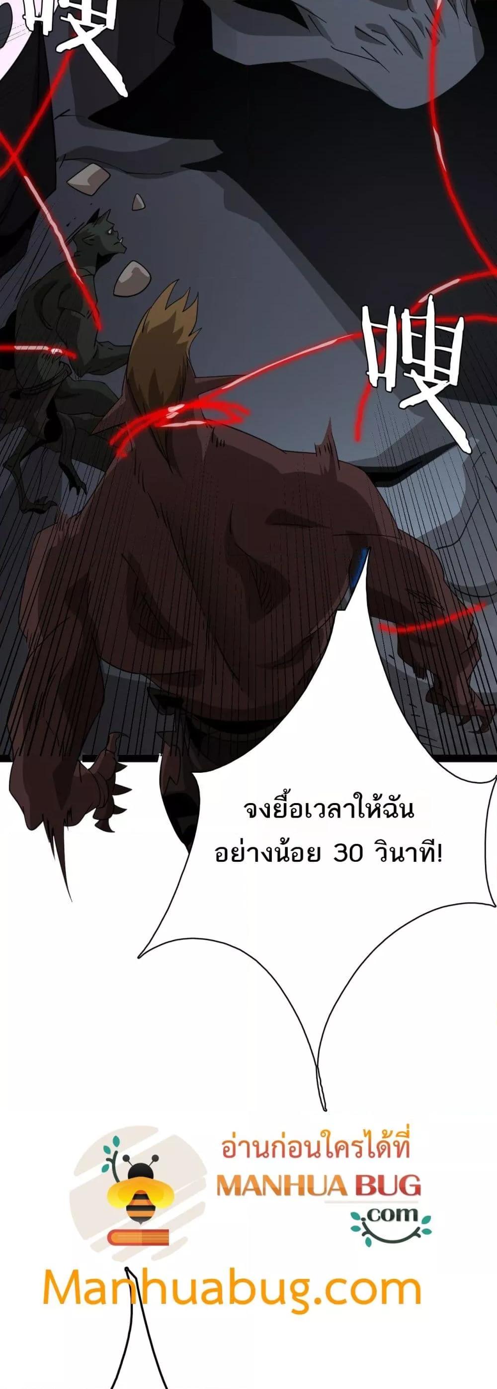 Manga-lc-com อ่านมังงะ อ่านการ์ตูน ออนไลน์ ฟรี Invasionofall ตอนที่ 1 2 3 4 5 6 7 8 9 10 11 12 13 14 ฟรี ไม่มีโฆษณา Manga-lc - อ่าน มังงะ อ่าน การ์ตูน ออนไลน์ อ่านมังงะ ฟรี