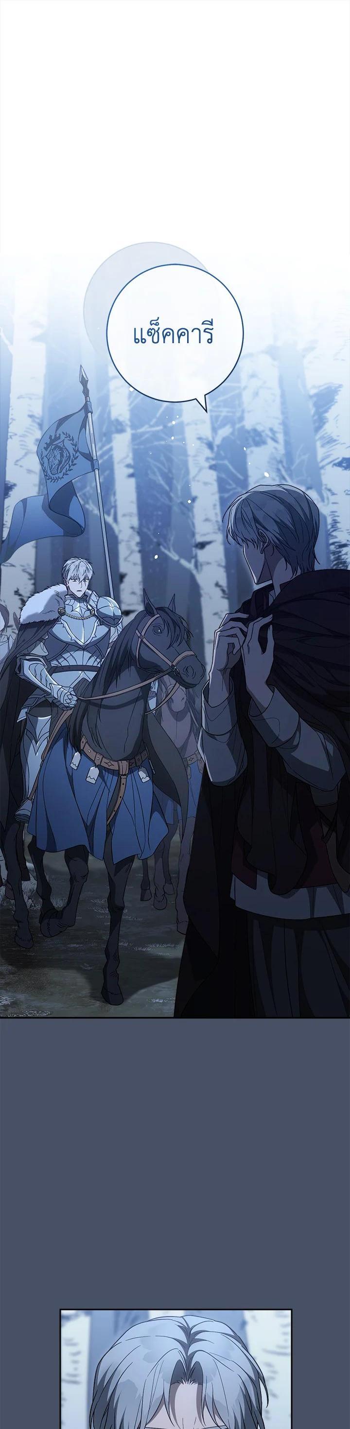 Manga-lc-com อ่านมังงะ อ่านการ์ตูน ออนไลน์ ฟรี Marriage of Convenience ตอนที่ 1 2 3 4 5 6 7 8 9 10 11 12 13 14 ฟรี ไม่มีโฆษณา Manga-lc - อ่าน มังงะ อ่าน การ์ตูน ออนไลน์ อ่านมังงะ ฟรี