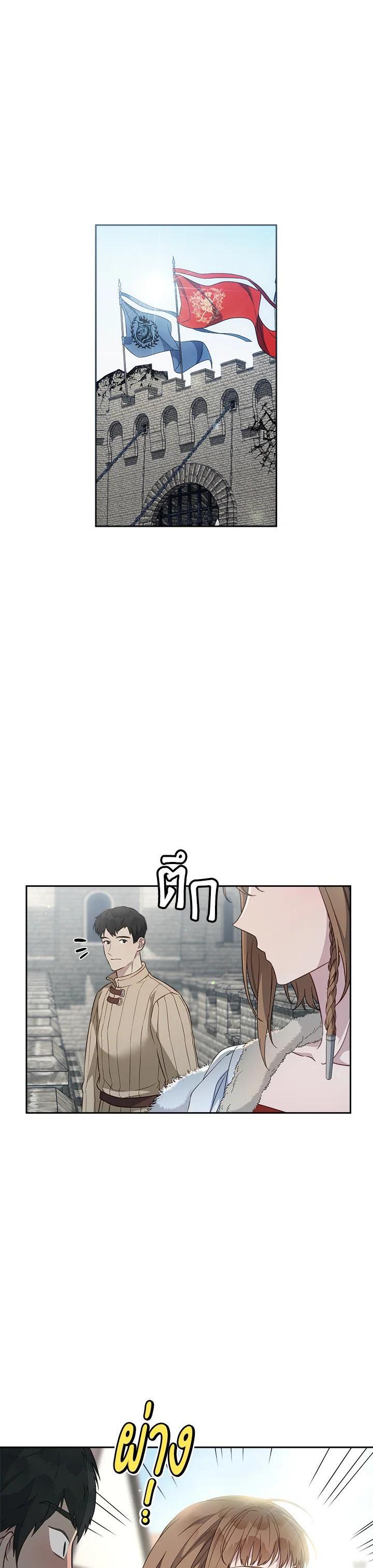 Manga-lc-com อ่านมังงะ อ่านการ์ตูน ออนไลน์ ฟรี Marriage of Convenience ตอนที่ 1 2 3 4 5 6 7 8 9 10 11 12 13 14 ฟรี ไม่มีโฆษณา Manga-lc - อ่าน มังงะ อ่าน การ์ตูน ออนไลน์ อ่านมังงะ ฟรี