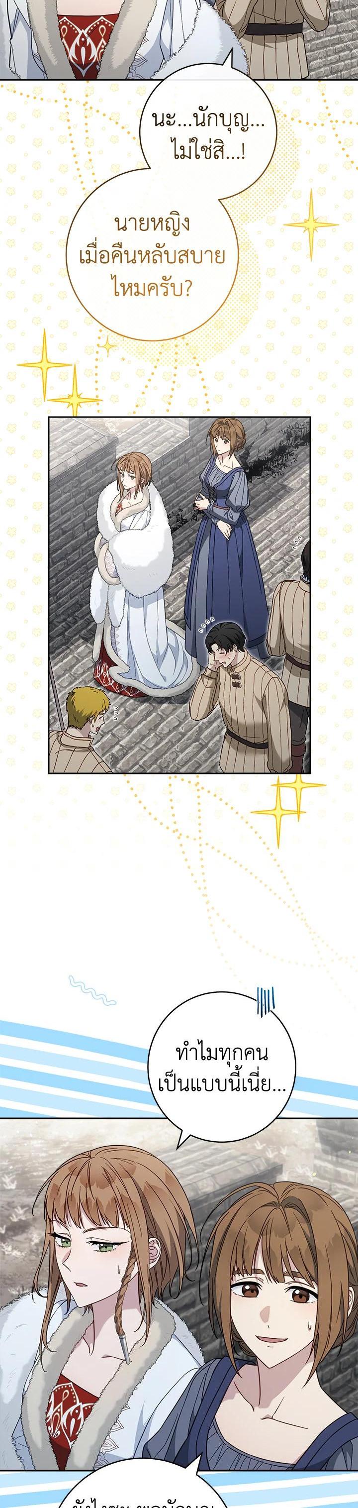 Manga-lc-com อ่านมังงะ อ่านการ์ตูน ออนไลน์ ฟรี Marriage of Convenience ตอนที่ 1 2 3 4 5 6 7 8 9 10 11 12 13 14 ฟรี ไม่มีโฆษณา Manga-lc - อ่าน มังงะ อ่าน การ์ตูน ออนไลน์ อ่านมังงะ ฟรี