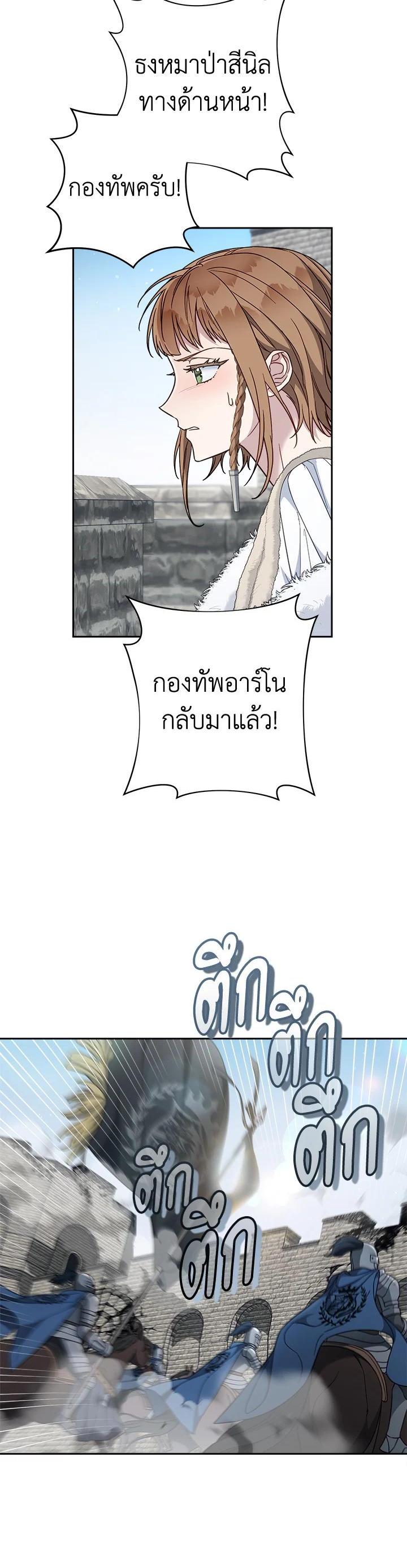 Manga-lc-com อ่านมังงะ อ่านการ์ตูน ออนไลน์ ฟรี Marriage of Convenience ตอนที่ 1 2 3 4 5 6 7 8 9 10 11 12 13 14 ฟรี ไม่มีโฆษณา Manga-lc - อ่าน มังงะ อ่าน การ์ตูน ออนไลน์ อ่านมังงะ ฟรี
