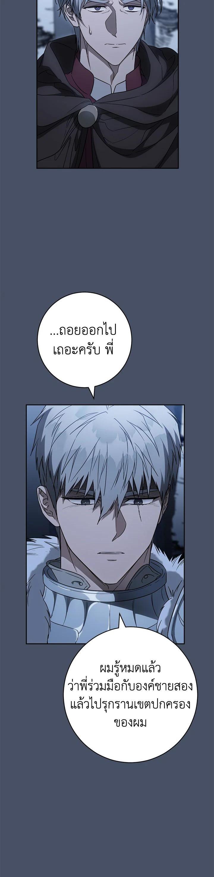 Manga-lc-com อ่านมังงะ อ่านการ์ตูน ออนไลน์ ฟรี Marriage of Convenience ตอนที่ 1 2 3 4 5 6 7 8 9 10 11 12 13 14 ฟรี ไม่มีโฆษณา Manga-lc - อ่าน มังงะ อ่าน การ์ตูน ออนไลน์ อ่านมังงะ ฟรี