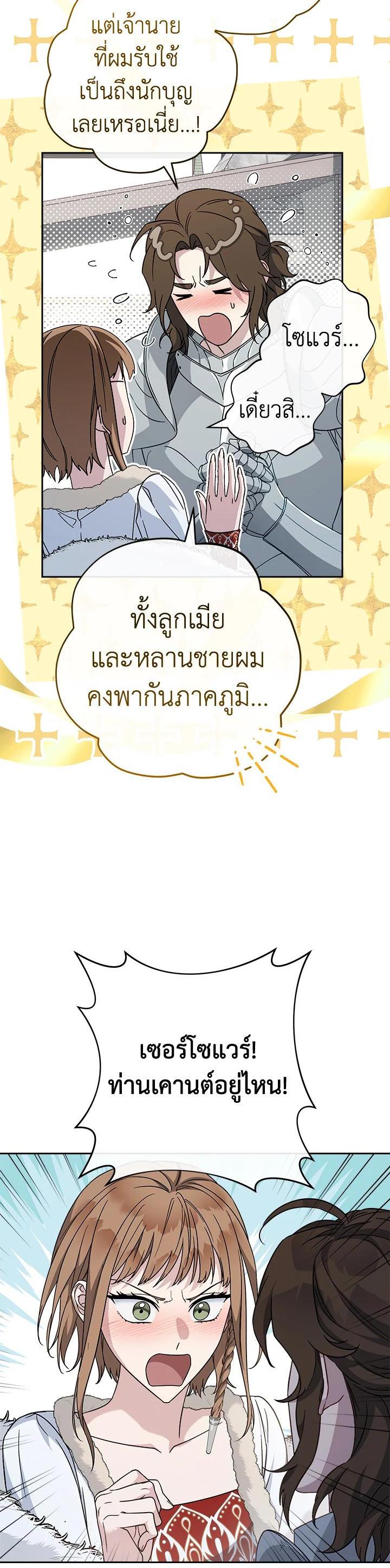 Manga-lc-com อ่านมังงะ อ่านการ์ตูน ออนไลน์ ฟรี Marriage of Convenience ตอนที่ 1 2 3 4 5 6 7 8 9 10 11 12 13 14 ฟรี ไม่มีโฆษณา Manga-lc - อ่าน มังงะ อ่าน การ์ตูน ออนไลน์ อ่านมังงะ ฟรี