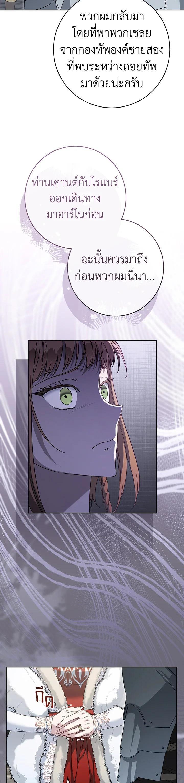 Manga-lc-com อ่านมังงะ อ่านการ์ตูน ออนไลน์ ฟรี Marriage of Convenience ตอนที่ 1 2 3 4 5 6 7 8 9 10 11 12 13 14 ฟรี ไม่มีโฆษณา Manga-lc - อ่าน มังงะ อ่าน การ์ตูน ออนไลน์ อ่านมังงะ ฟรี