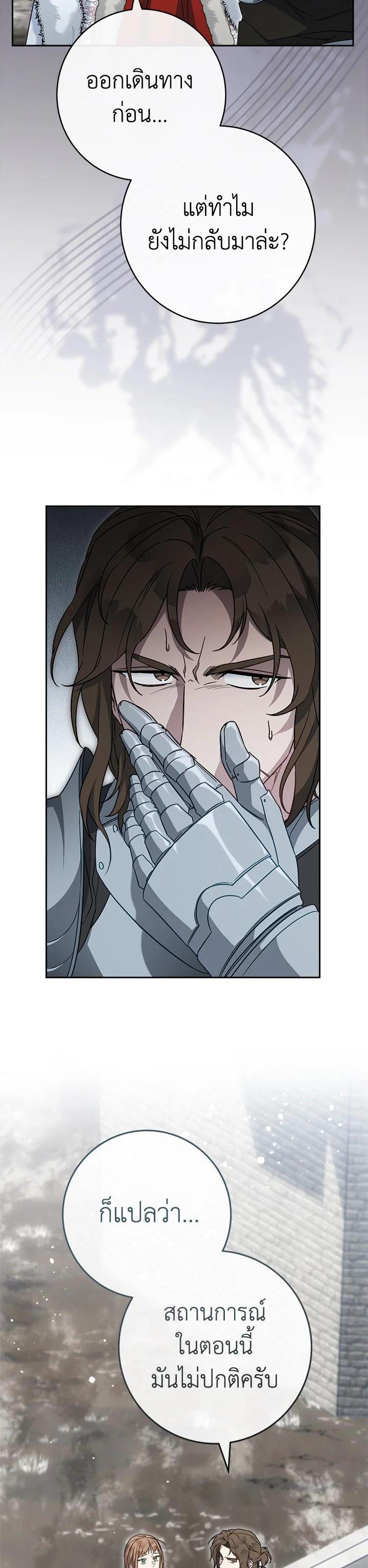 Manga-lc-com อ่านมังงะ อ่านการ์ตูน ออนไลน์ ฟรี Marriage of Convenience ตอนที่ 1 2 3 4 5 6 7 8 9 10 11 12 13 14 ฟรี ไม่มีโฆษณา Manga-lc - อ่าน มังงะ อ่าน การ์ตูน ออนไลน์ อ่านมังงะ ฟรี