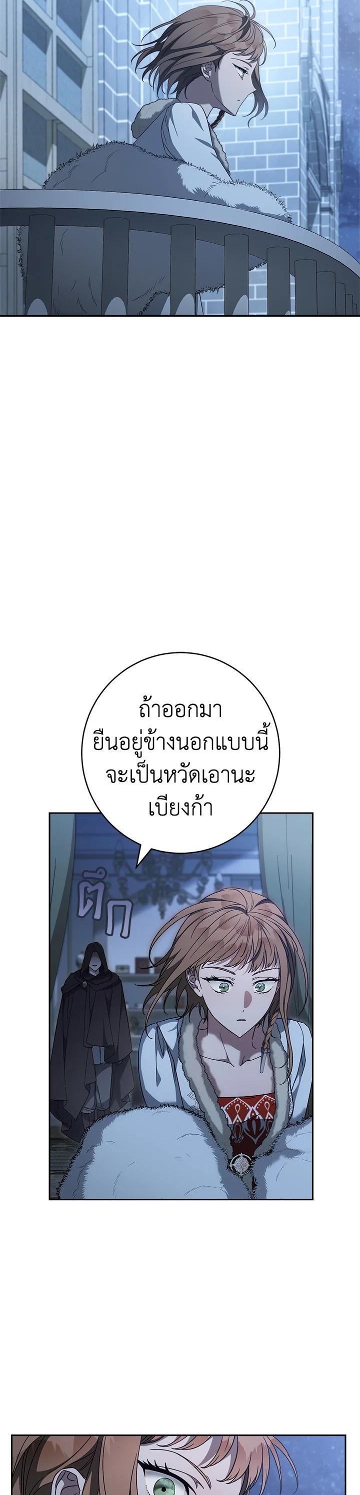 Manga-lc-com อ่านมังงะ อ่านการ์ตูน ออนไลน์ ฟรี Marriage of Convenience ตอนที่ 1 2 3 4 5 6 7 8 9 10 11 12 13 14 ฟรี ไม่มีโฆษณา Manga-lc - อ่าน มังงะ อ่าน การ์ตูน ออนไลน์ อ่านมังงะ ฟรี