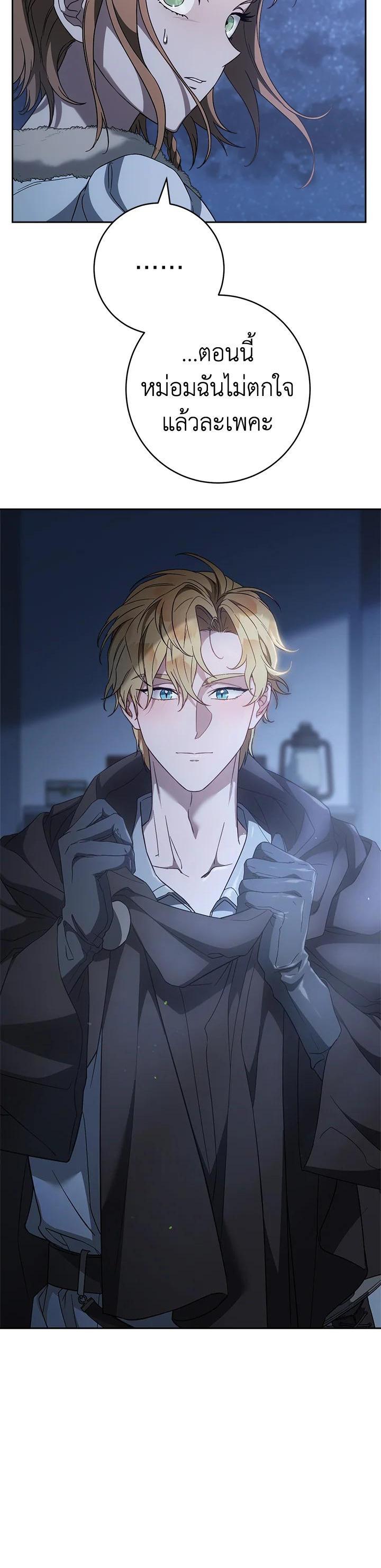 Manga-lc-com อ่านมังงะ อ่านการ์ตูน ออนไลน์ ฟรี Marriage of Convenience ตอนที่ 1 2 3 4 5 6 7 8 9 10 11 12 13 14 ฟรี ไม่มีโฆษณา Manga-lc - อ่าน มังงะ อ่าน การ์ตูน ออนไลน์ อ่านมังงะ ฟรี