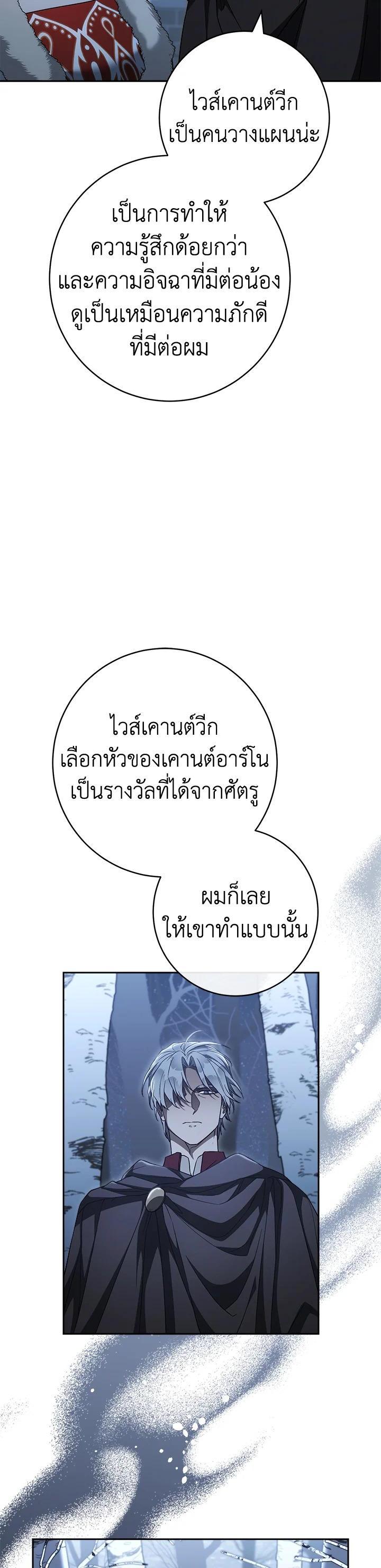 Manga-lc-com อ่านมังงะ อ่านการ์ตูน ออนไลน์ ฟรี Marriage of Convenience ตอนที่ 1 2 3 4 5 6 7 8 9 10 11 12 13 14 ฟรี ไม่มีโฆษณา Manga-lc - อ่าน มังงะ อ่าน การ์ตูน ออนไลน์ อ่านมังงะ ฟรี