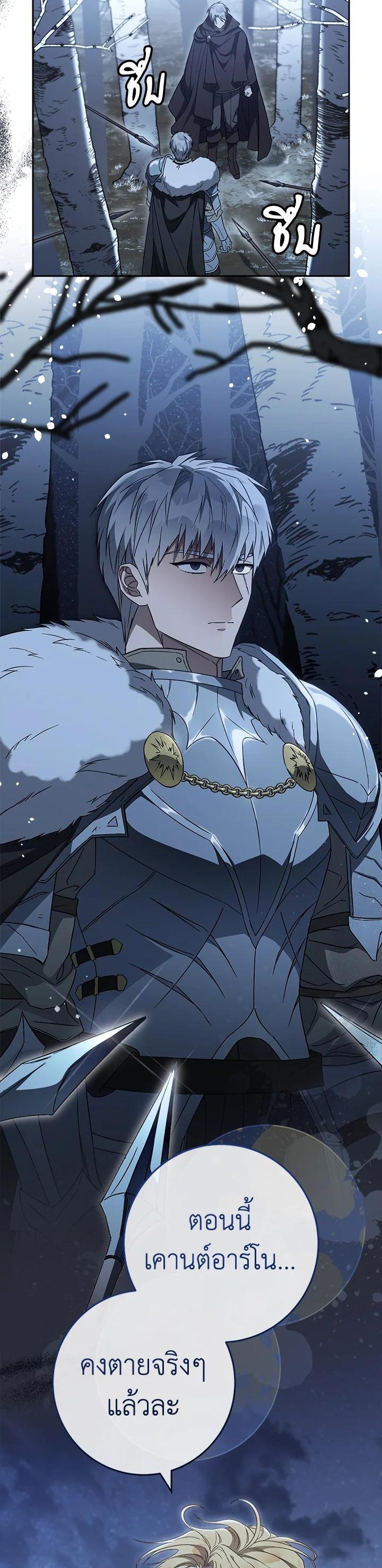 Manga-lc-com อ่านมังงะ อ่านการ์ตูน ออนไลน์ ฟรี Marriage of Convenience ตอนที่ 1 2 3 4 5 6 7 8 9 10 11 12 13 14 ฟรี ไม่มีโฆษณา Manga-lc - อ่าน มังงะ อ่าน การ์ตูน ออนไลน์ อ่านมังงะ ฟรี