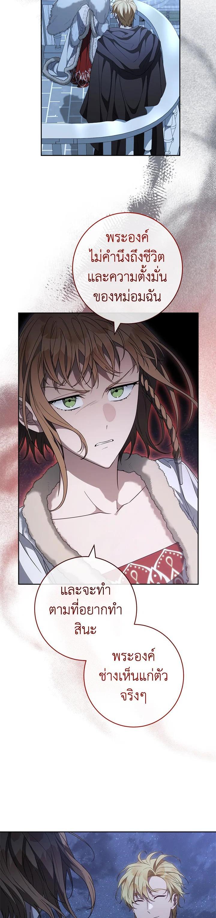 Manga-lc-com อ่านมังงะ อ่านการ์ตูน ออนไลน์ ฟรี Marriage of Convenience ตอนที่ 1 2 3 4 5 6 7 8 9 10 11 12 13 14 ฟรี ไม่มีโฆษณา Manga-lc - อ่าน มังงะ อ่าน การ์ตูน ออนไลน์ อ่านมังงะ ฟรี